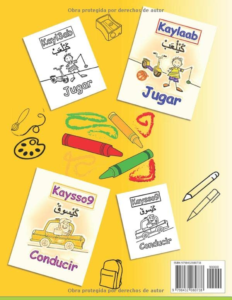 Verbos para niños pequeños: Marruecos - Español Bilingüe 1: Aprender Árabe Marroquí para niños | La forma más fácil de aprender los verbos (Edición bilingüe)