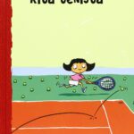 Libro: Rita Tenista por Mikel Valverde