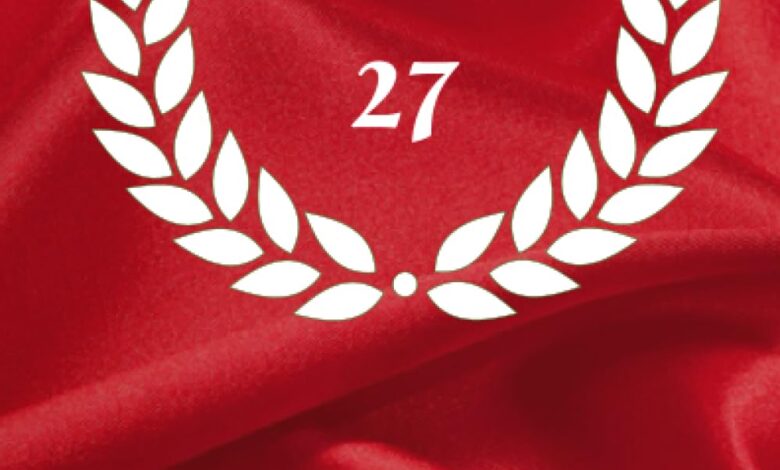 Agenda: 27 de Junio: Happy Birthday, por Lorena Sanmillán