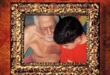 Libro: Don Chente: Lección de mi padre, mañana será mejor que hoy por R H Velásquez