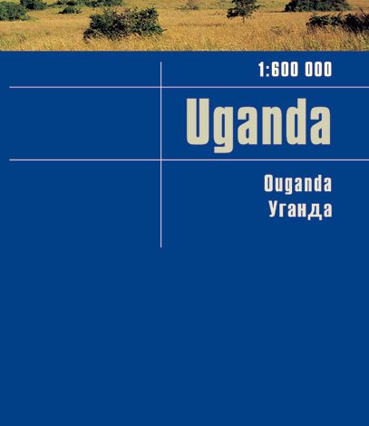 Uganda Road Map : 2017 Edition (English, Spanish, French, German and Russian Edition)
