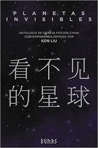 Libro: Planetas invisibles por Ken Liu